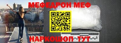 бошки Уссурийск