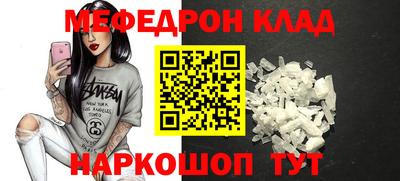 бошки Уссурийск