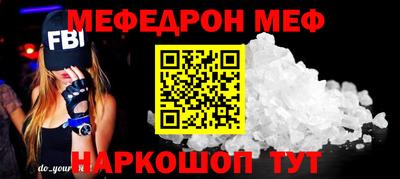 прущая мука Усть-Джегута
