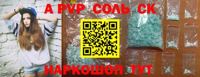 бошки Уссурийск