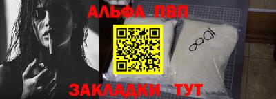 бошки Уссурийск