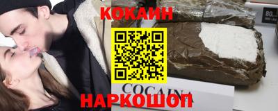 бошки Уссурийск