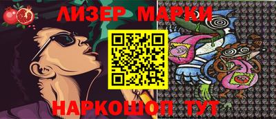 герыч Усть-Илимск