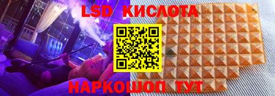 герыч Усть-Илимск