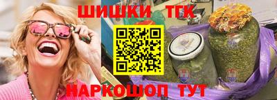 бошки Уссурийск
