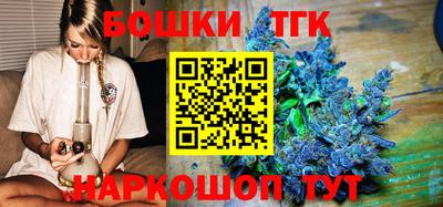 бошки Уссурийск