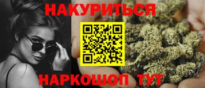 бошки Уссурийск