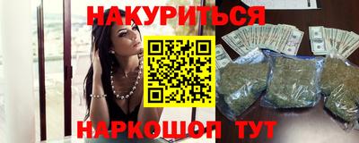 бошки Уссурийск