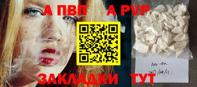 герыч Усть-Илимск