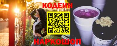 герыч Усть-Илимск