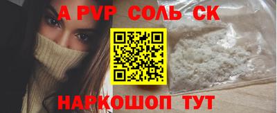 бошки Уссурийск
