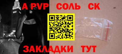 герыч Усть-Илимск