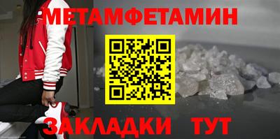 бошки Уссурийск