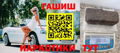 бошки Уссурийск
