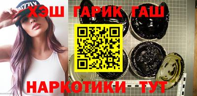 бошки Уссурийск