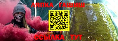 герыч Усть-Илимск