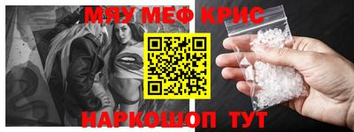 прущая мука Усть-Джегута