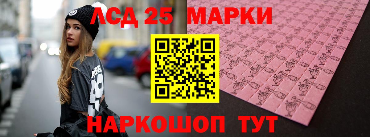 LSD-25 экстази кислота  Вход с VPN  Лсд 25 экстази кислота  Новоуральск 