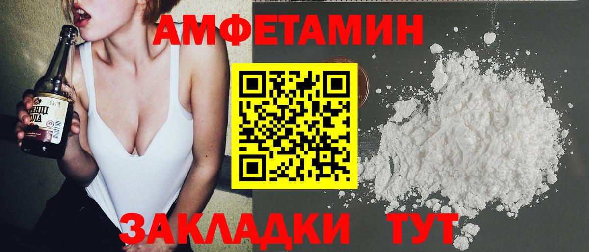 Первитин Декстрометамфетамин 99.9% Новоуральск