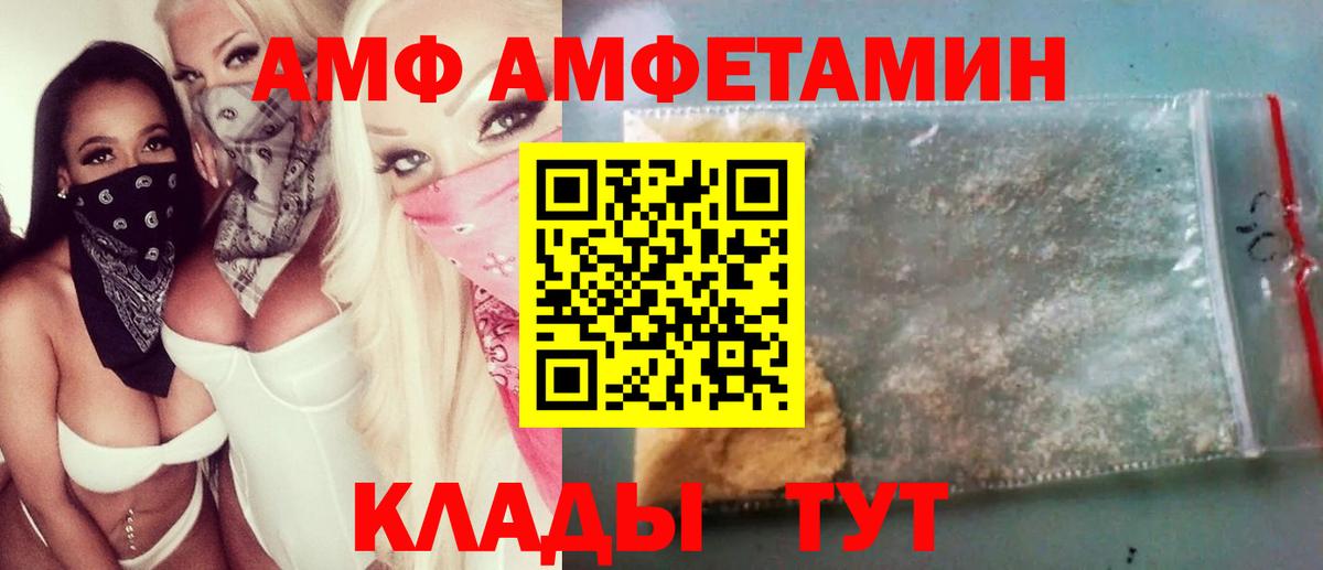 Новоуральск  Первитин Methamphetamine  Вход с VPN 