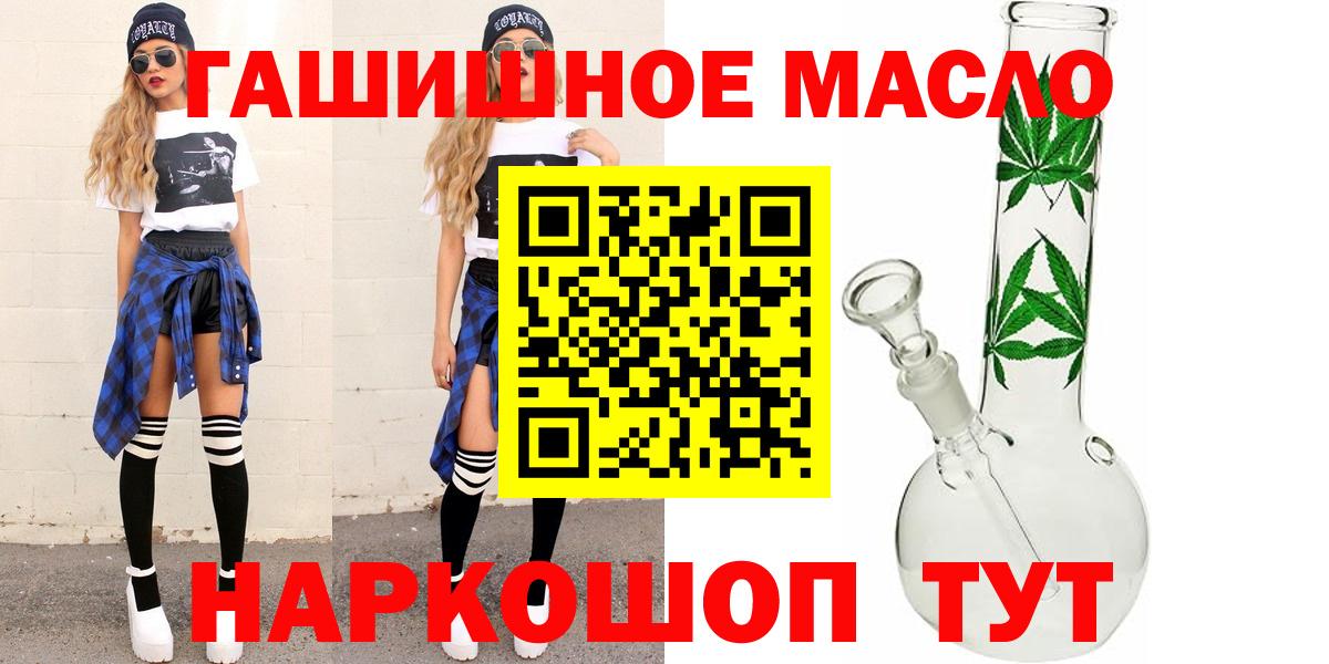 ТГК вейп с тгк Новоуральск