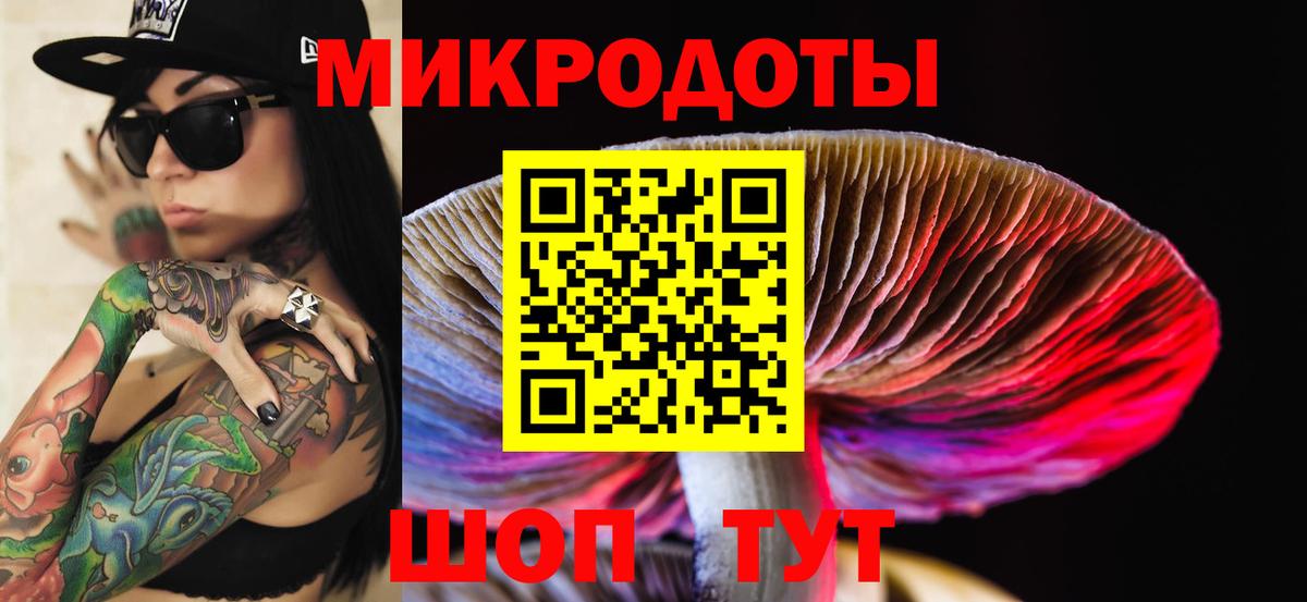 купить наркоту  Псилоцибиновые грибы Magic Shrooms  Вход с VPN  Новоуральск 