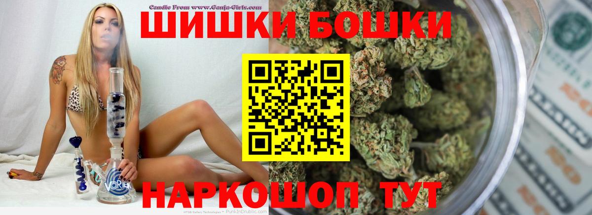 ГАШИШ  Бошки Шишки  КОКАИН  Марихуана  Новоуральск  НБОМе  Мефедрон   Вход с VPN  Лсд 25 